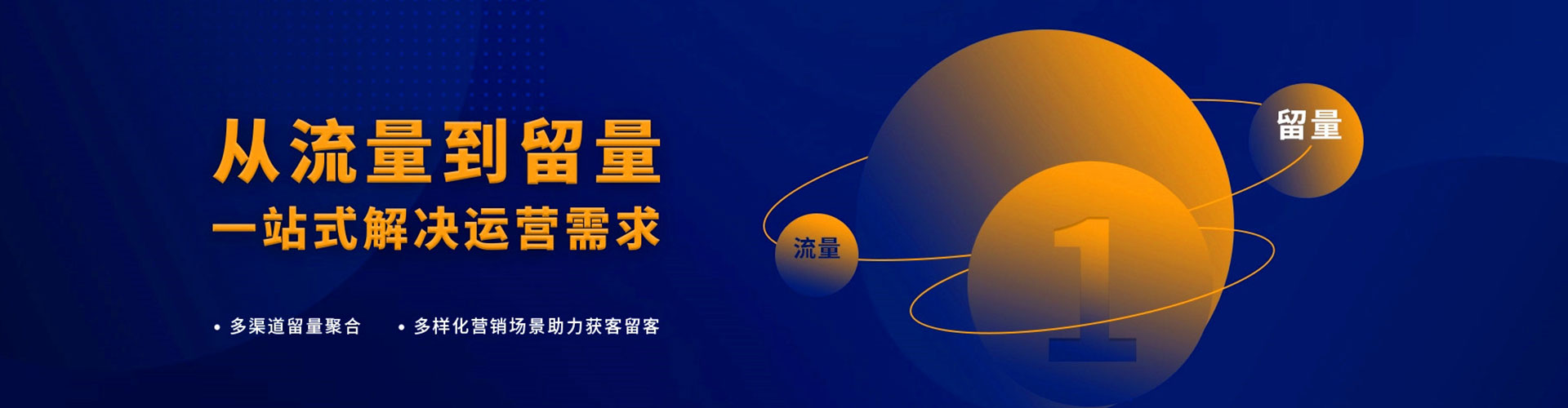 丹东百度竞价排名